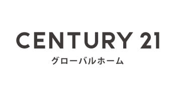 CENTURY 21 グローバルホーム