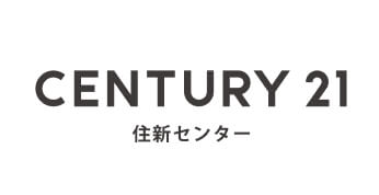 CENTURY 21 住新センター